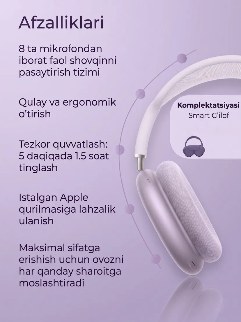 Беспроводные Bluetooth наушники Apple PODS-MAX-LUX-PURPLE, Фиолетовый