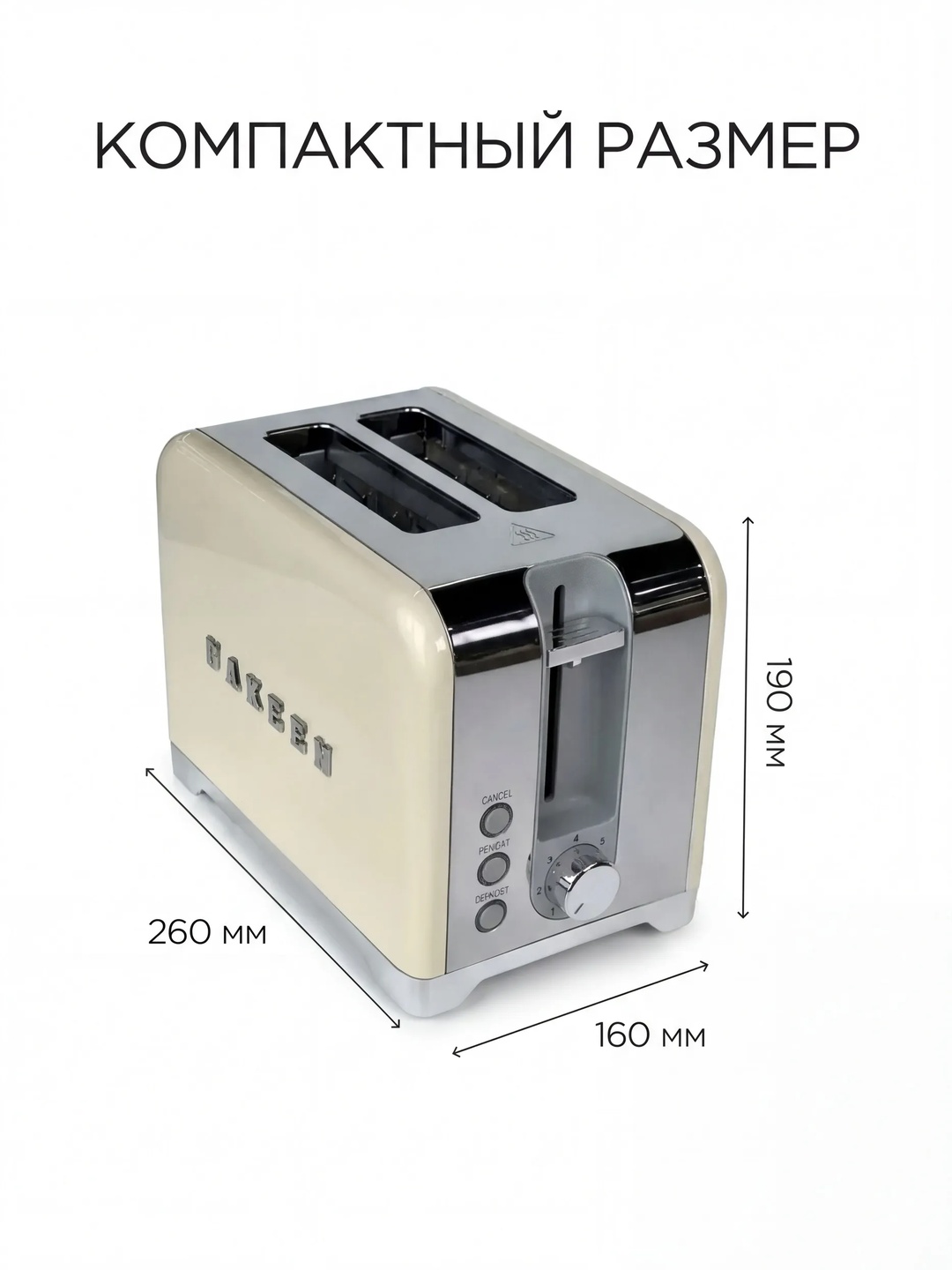 UAKEEN Toaster non qovuruvchi apparat, Kumush rang - 5