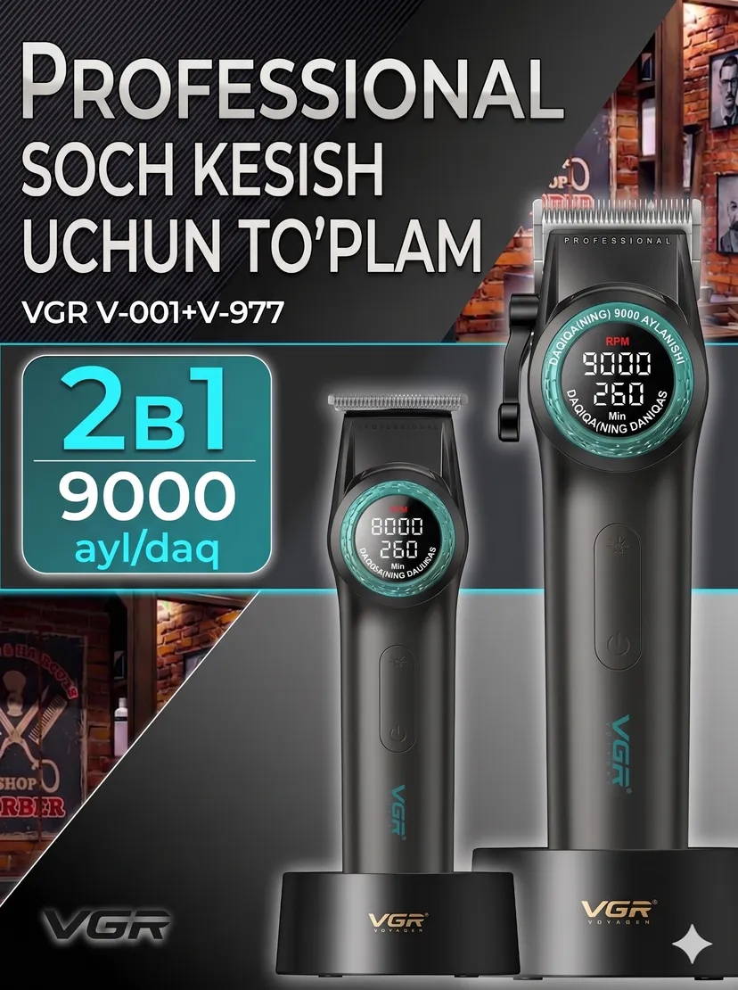 Профессиональный триммер для волос и бороды VGR V-001-977, Черный