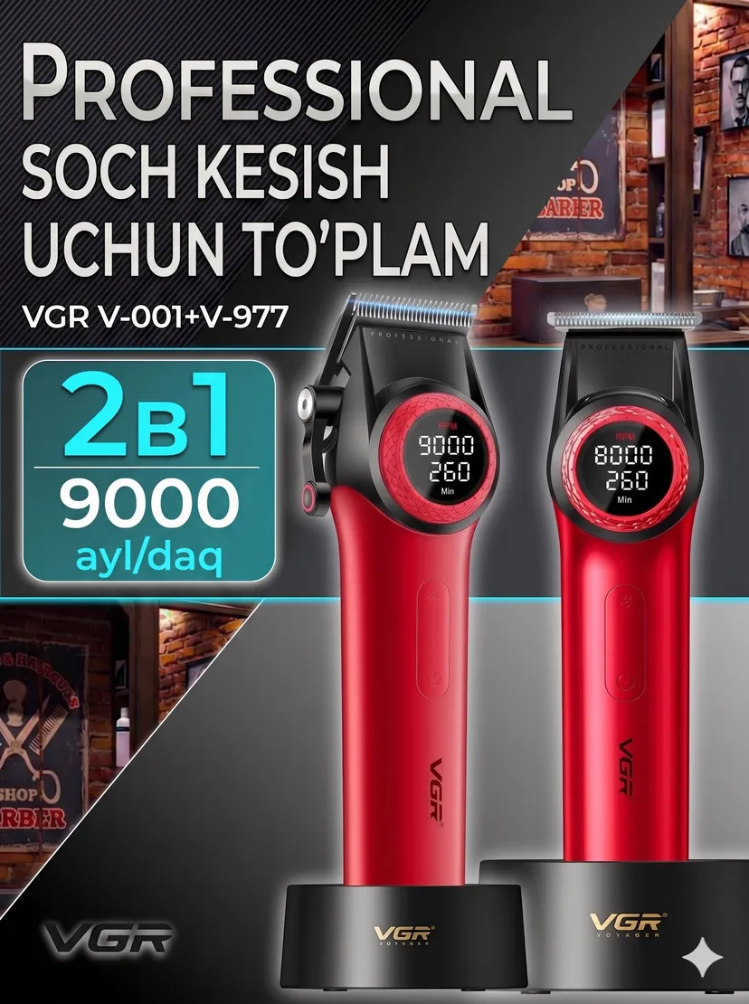 Профессиональный триммер для волос и бороды VGR V-001-977, Красный