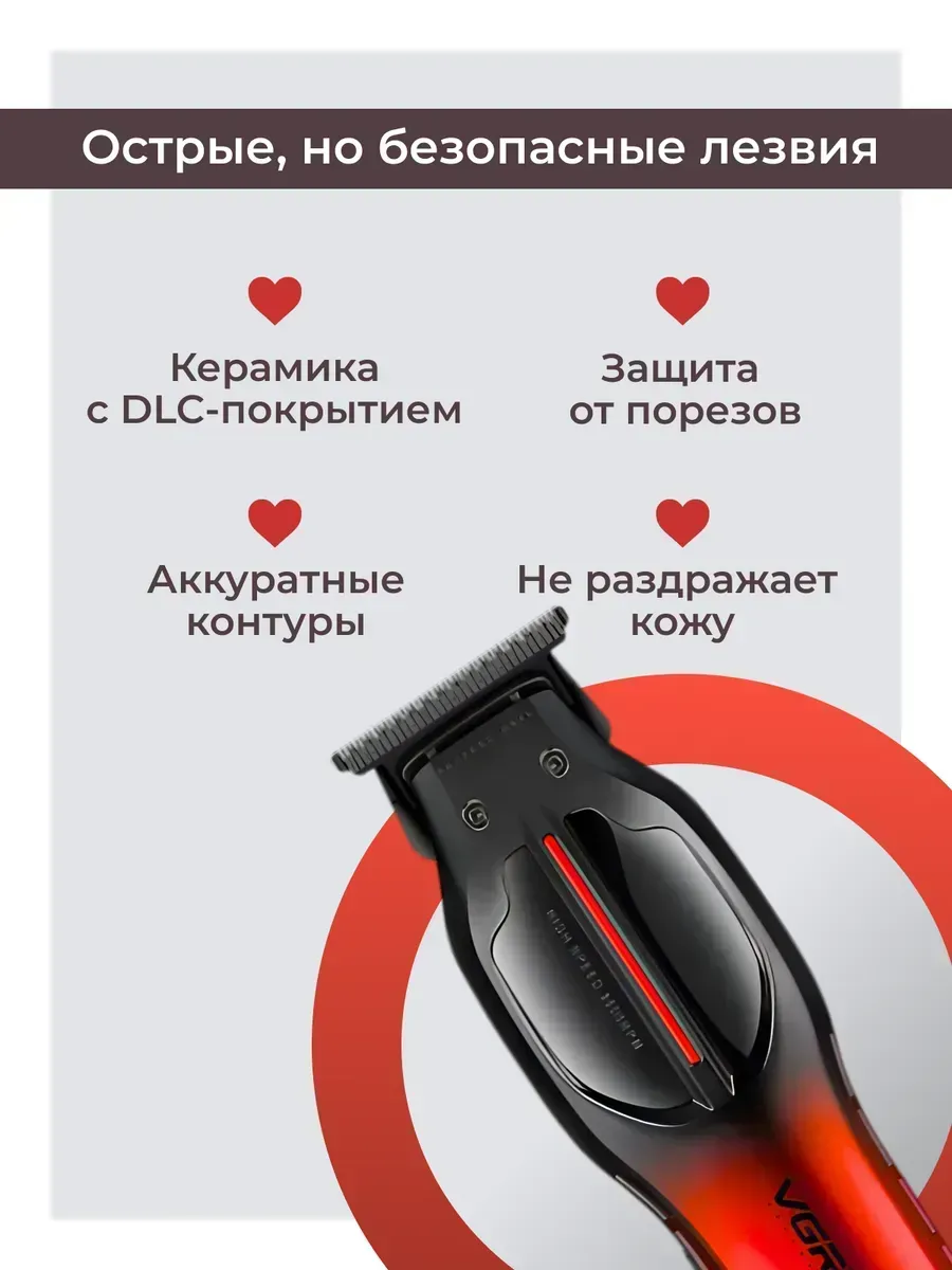 VGR V-026 Soch Olish Mashinkasi, 9000 RPM, LCD Displey, 3 Nasadka, 150 daqiqa - 3
