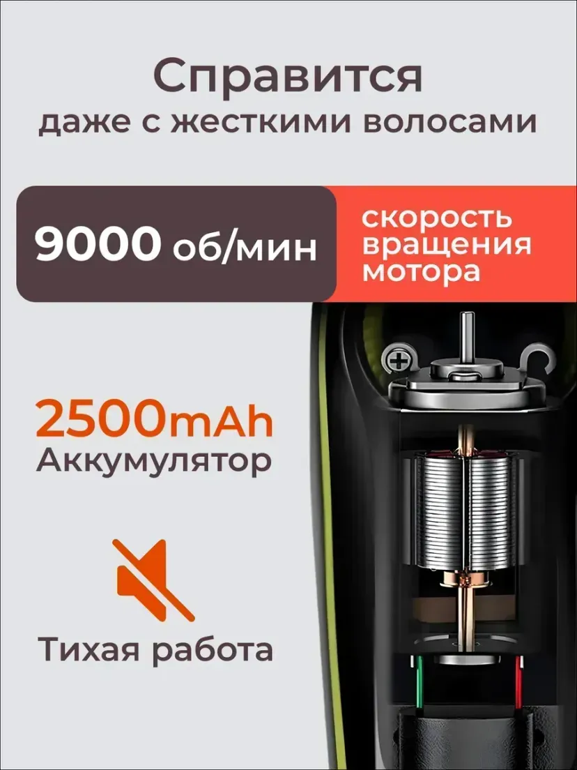 VGR V-226 professional soch va soqol trimmeri, qizil, 150 daqiqa ishlash vaqti