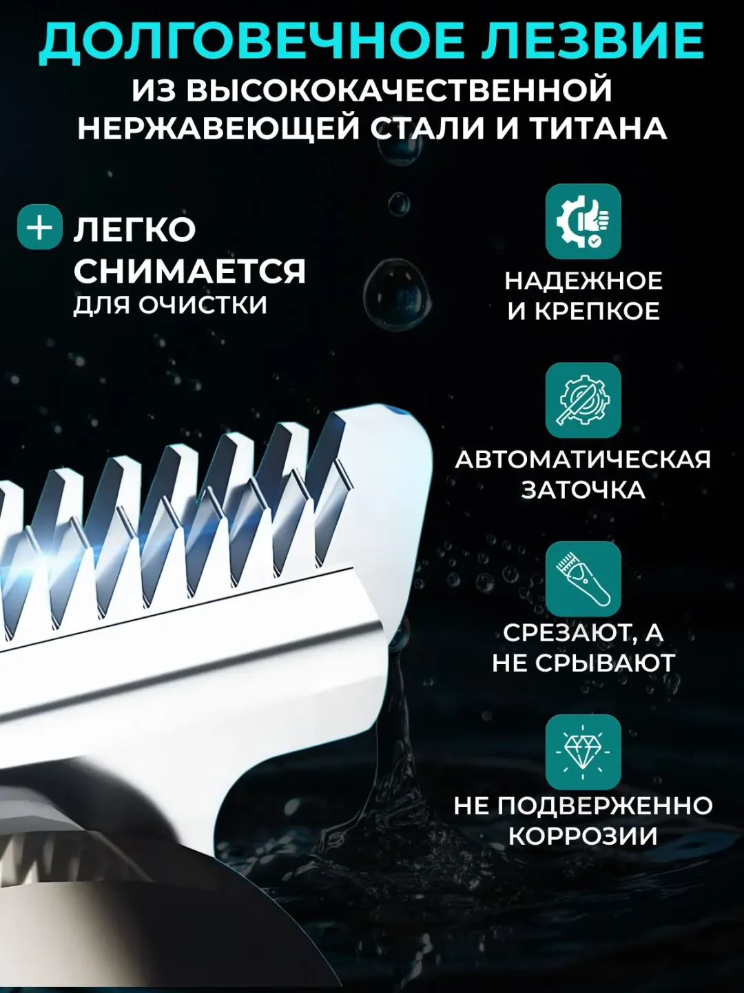 VGR V-070 Soqol va Mo'ylov Trimmeri, Turbo, 5 Nasadka, 120 daqiqa, LCD, USB
