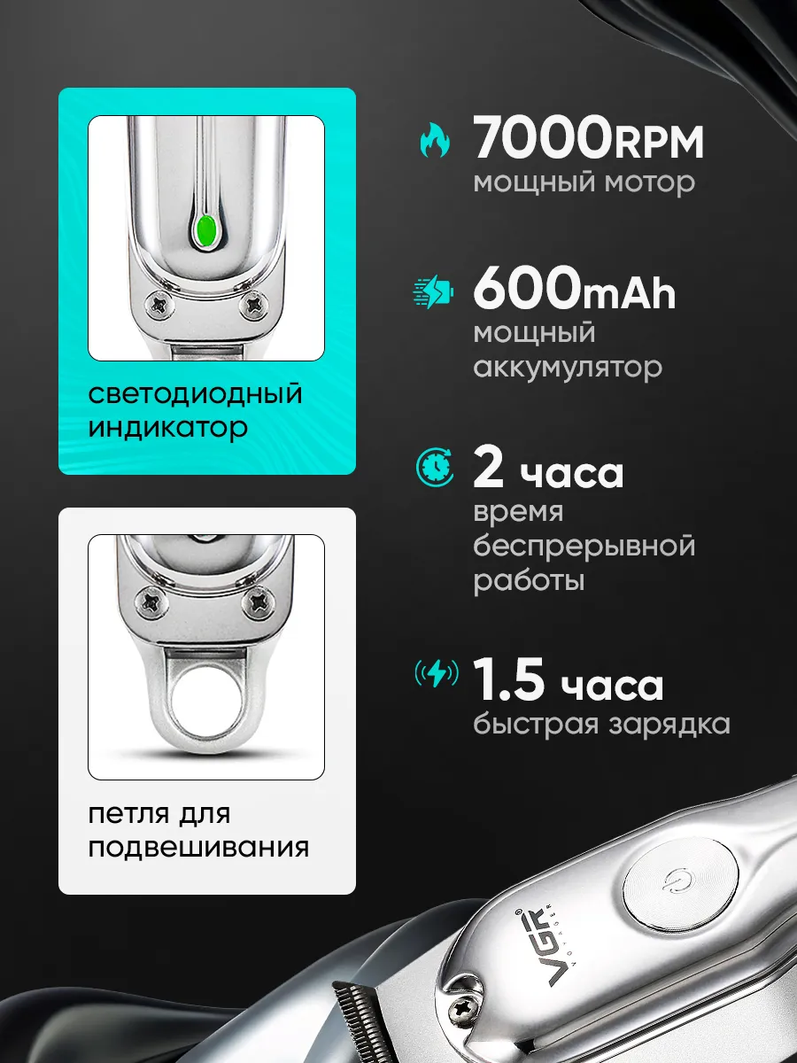 VGR V-071 T-pichoqli Trimmer, 3 Nasadka (1/2/3mm), USB-C, Kumush Rang - 3
