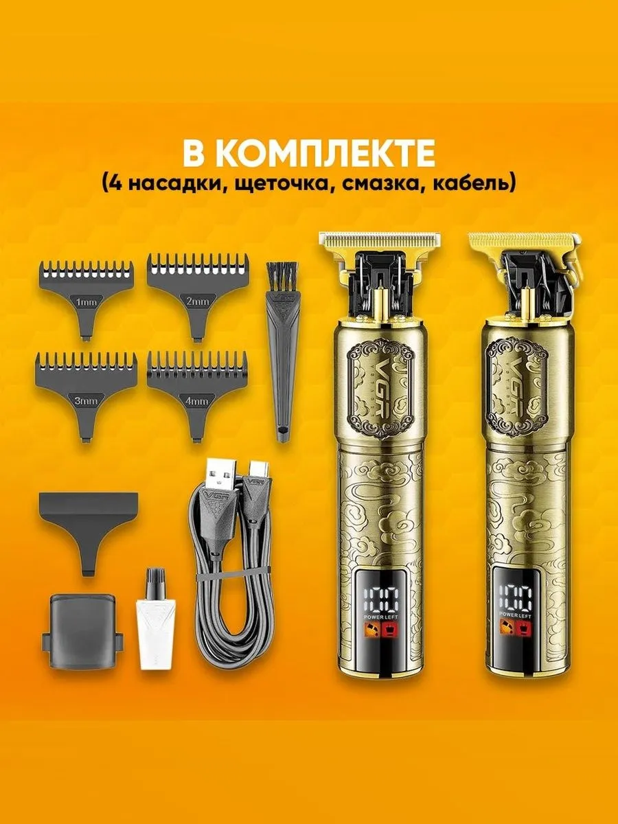 VGR V-073 Vintage Oltin T-pichoqli Trimmer, 4 Nasadka (1-4mm), LCD Displey - 4