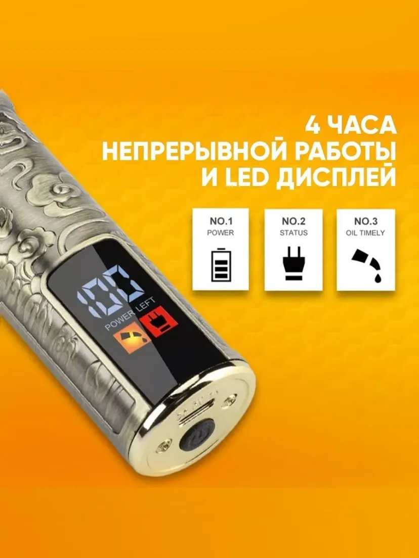 Профессиональный триммер для волос и бороды VGR V-073, Золотой