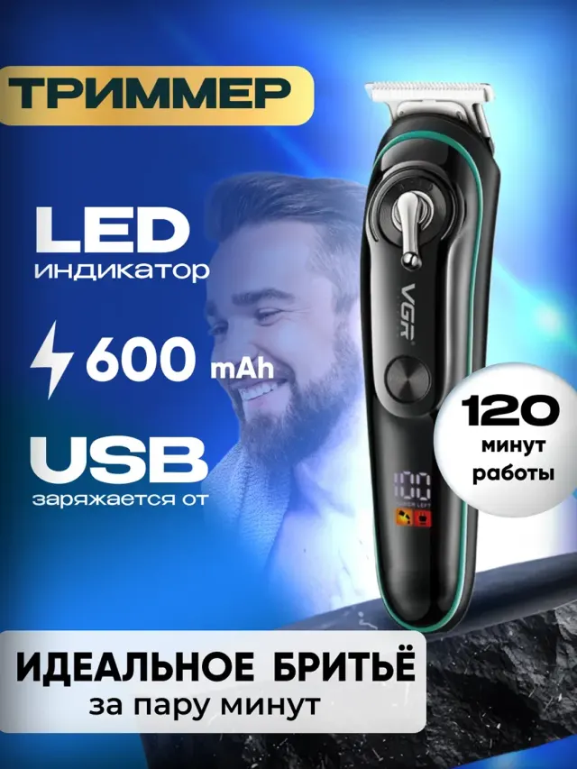Soch va soqol olish uchun professional trimmer VGR V-075, Kumush / Qora