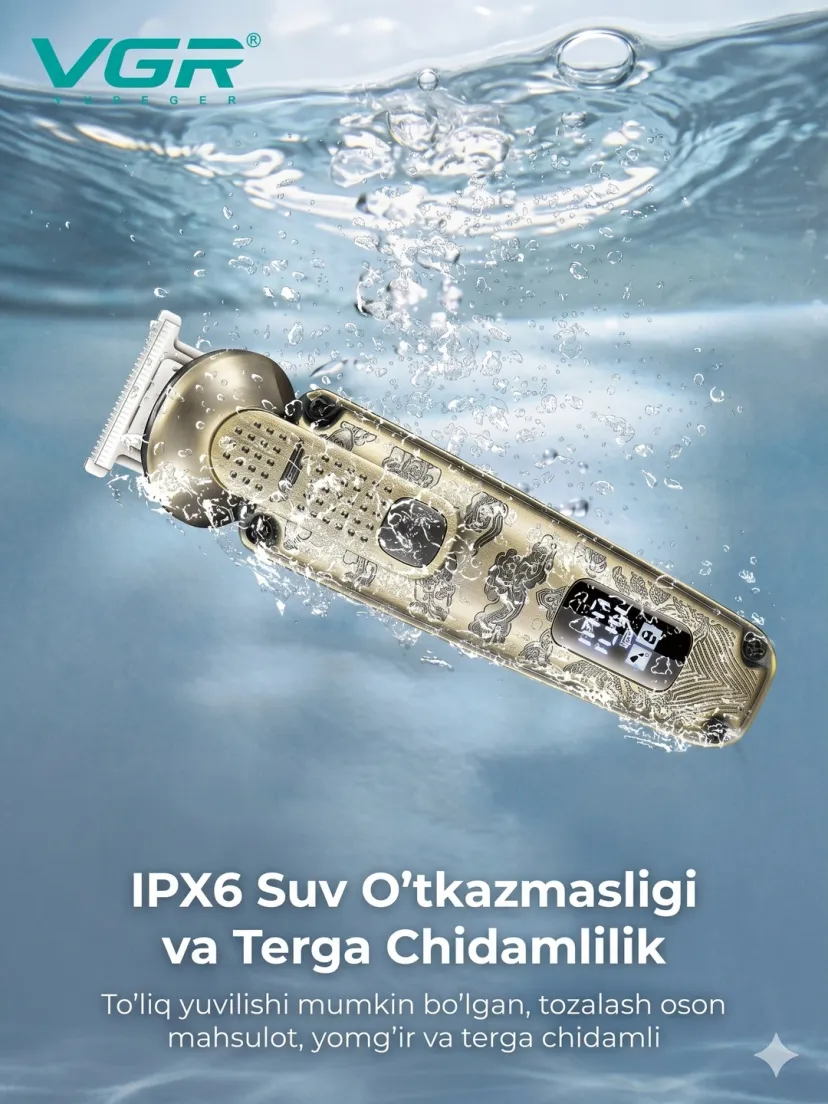Профессиональный триммер для волос и бороды VGR V-095, Золотой
