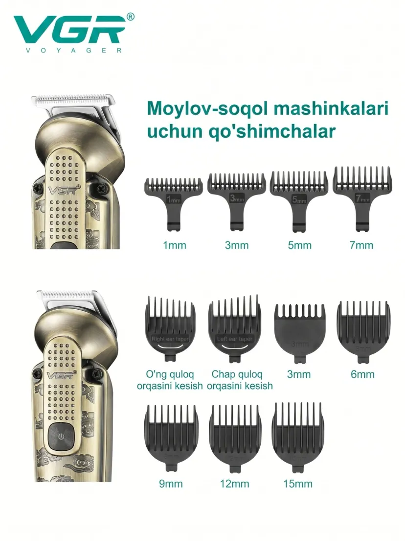 Профессиональный триммер для волос и бороды VGR V-095, Золотой