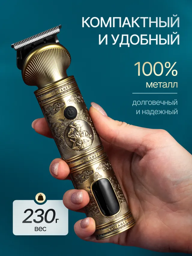 Professional simsiz VGR V-106, 6 tasi 1 da, soqol olish va soch kesish uchun mashinka