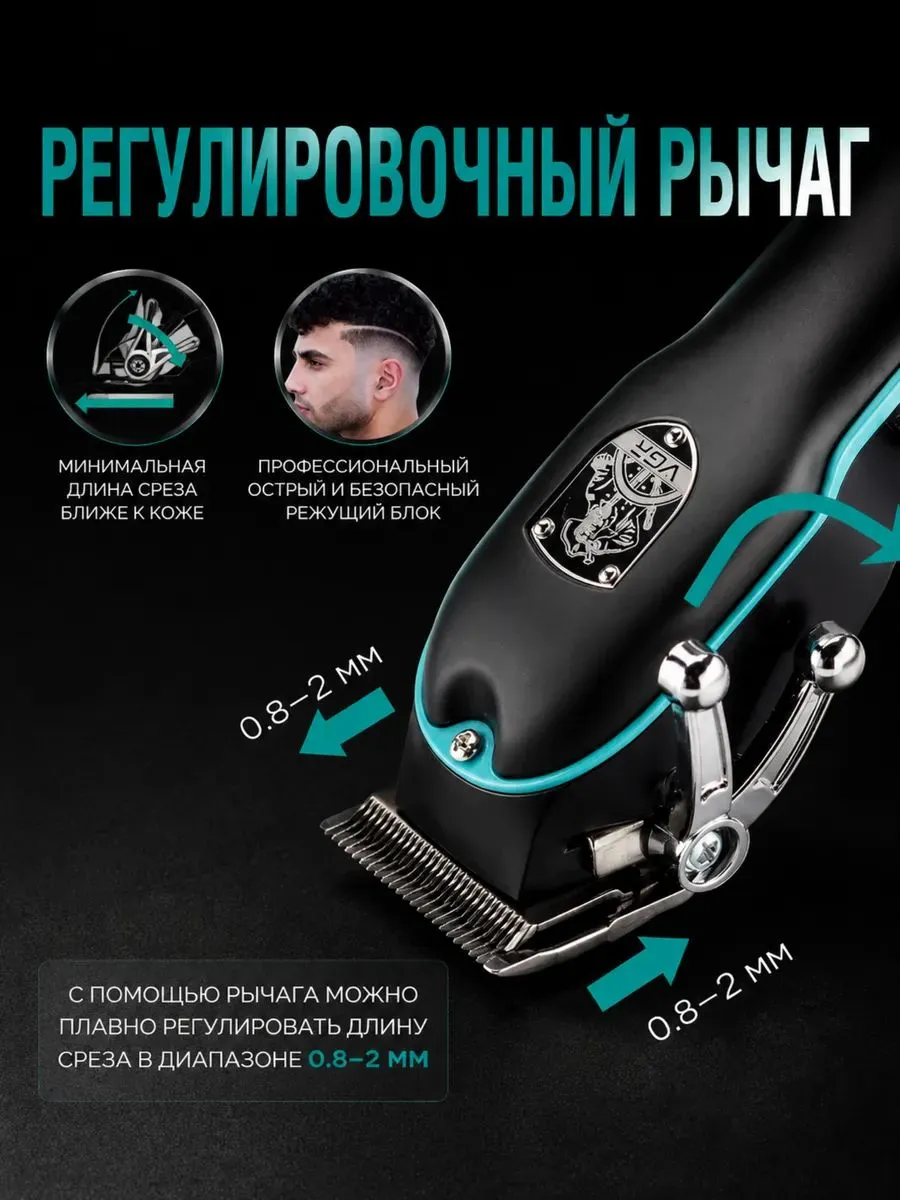 VGR V-123 Professional Soch Olish Mashinkasi, Sozlanadigan Taper Lever 0.8-2mm - 2