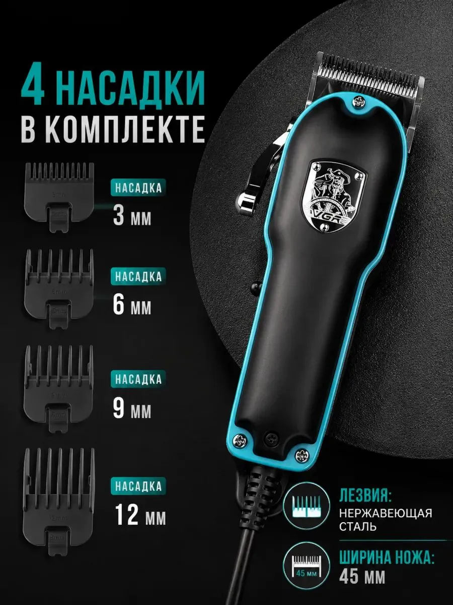 VGR V-123 Professional Soch Olish Mashinkasi, Sozlanadigan Taper Lever 0.8-2mm - 4