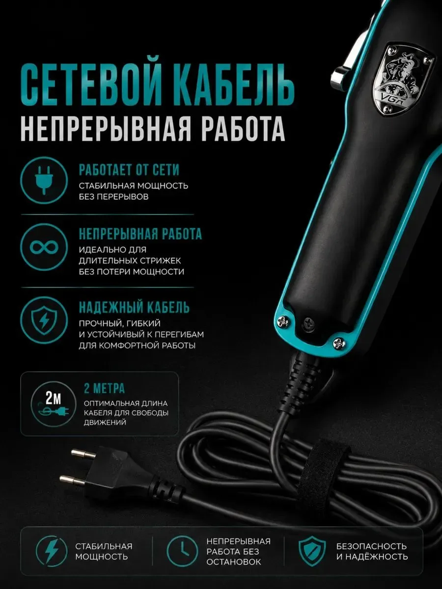VGR V-123 Professional Soch Olish Mashinkasi, Sozlanadigan Taper Lever 0.8-2mm