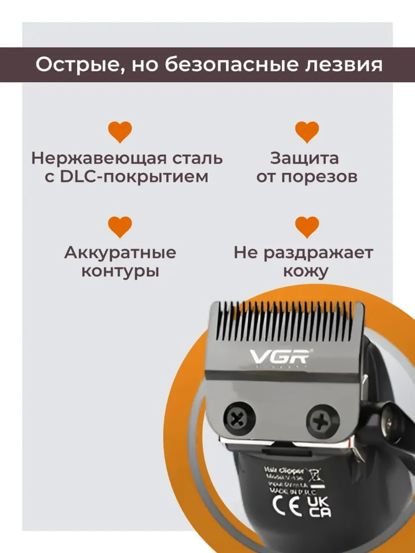 VGR V-195 professional simsiz soch olish mashinasi, 8 ta nason, 180 daqiqa ishlash vaqtiga ega