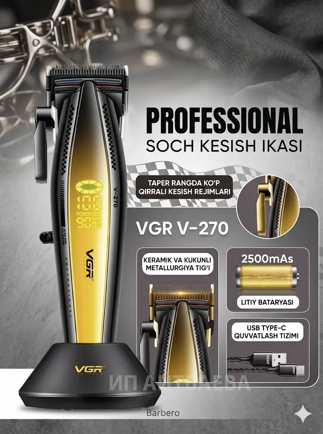 Soch va soqol olish uchun professional trimmer VGR V-270, Sariq