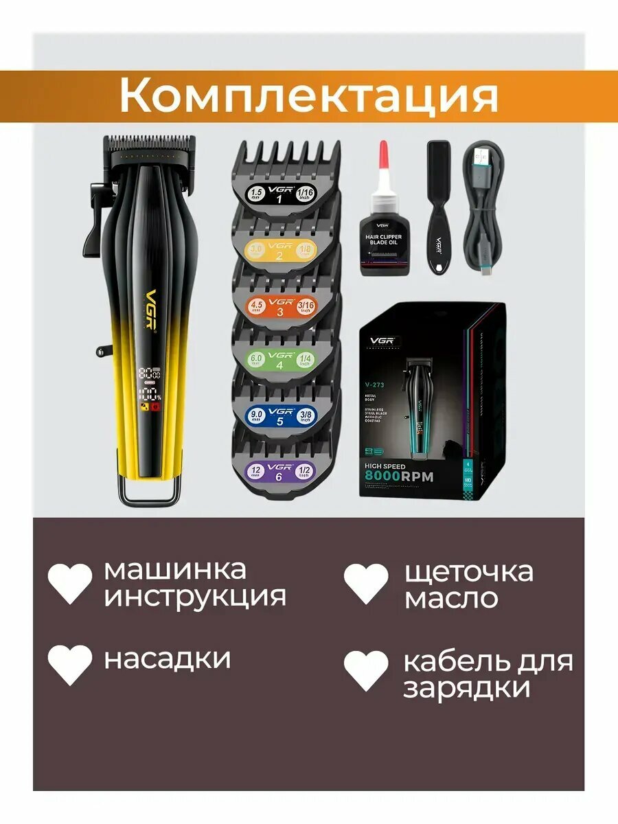 VGR V-273 DLC Qoplamali Zanglamas Pichoqli Trimmer, Xavfsiz, Uzoq Umrli - 2