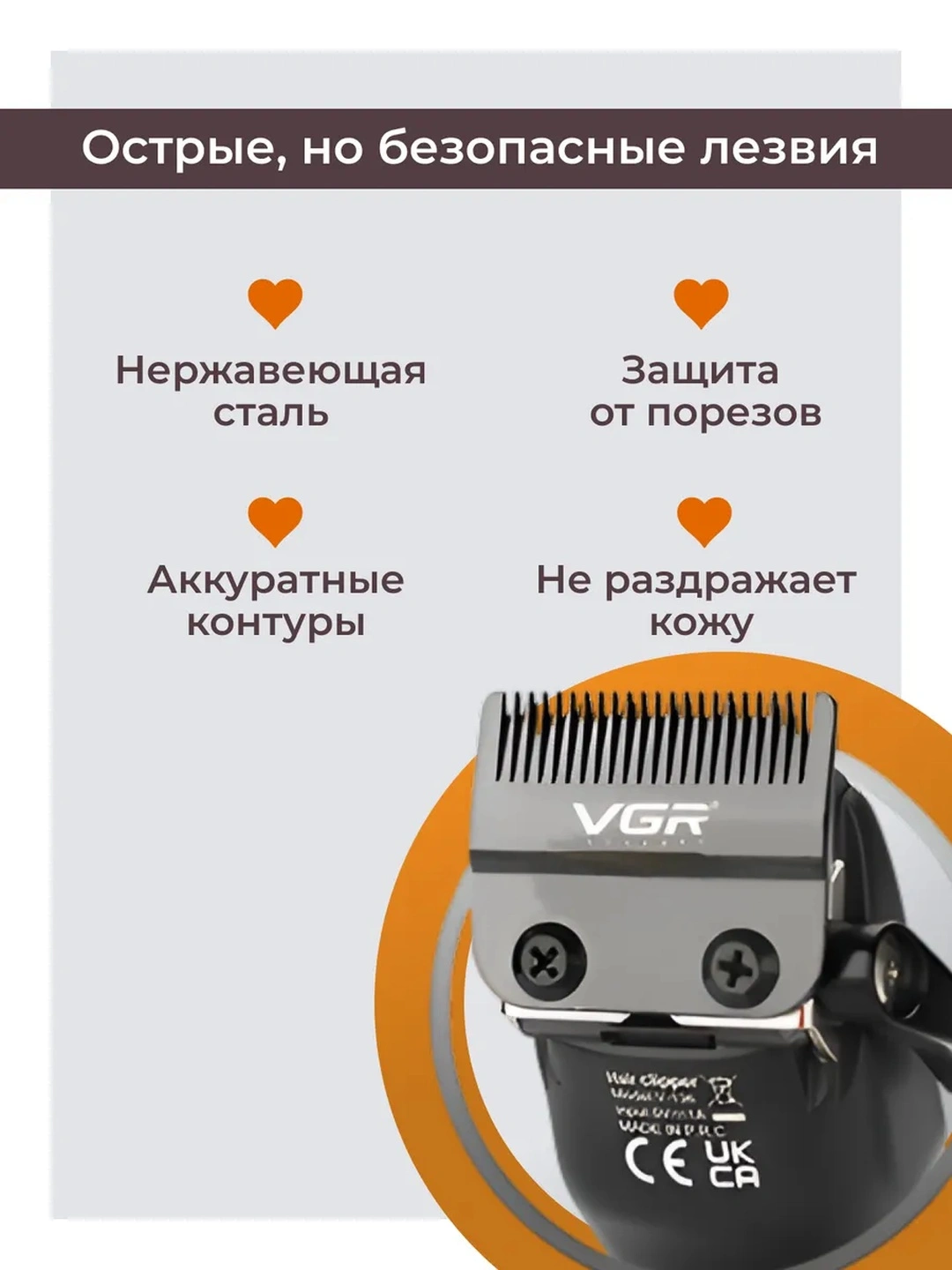 VGR V-276 Professional Trimmer, 6 Nasadka (1.5-12mm), Metal Korpus, USB-C, Quruq/Ho'l - 6