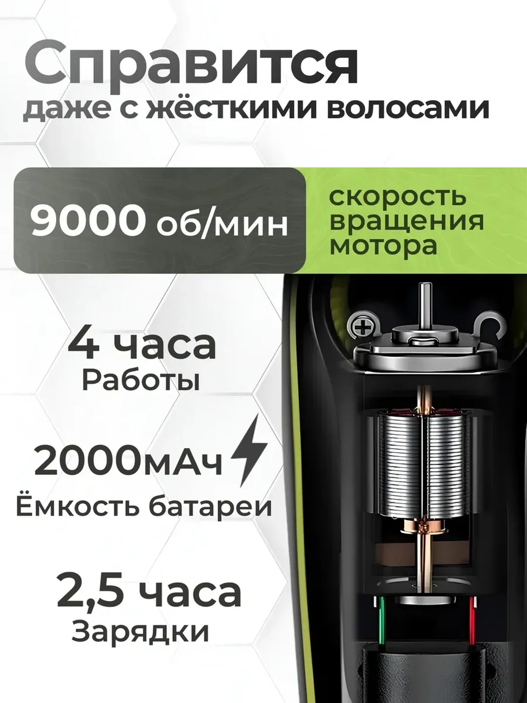 VGR V-279 Keramika Pichoqli Trimmer, Karam Chidamli, Avtomatik O'tkirlash