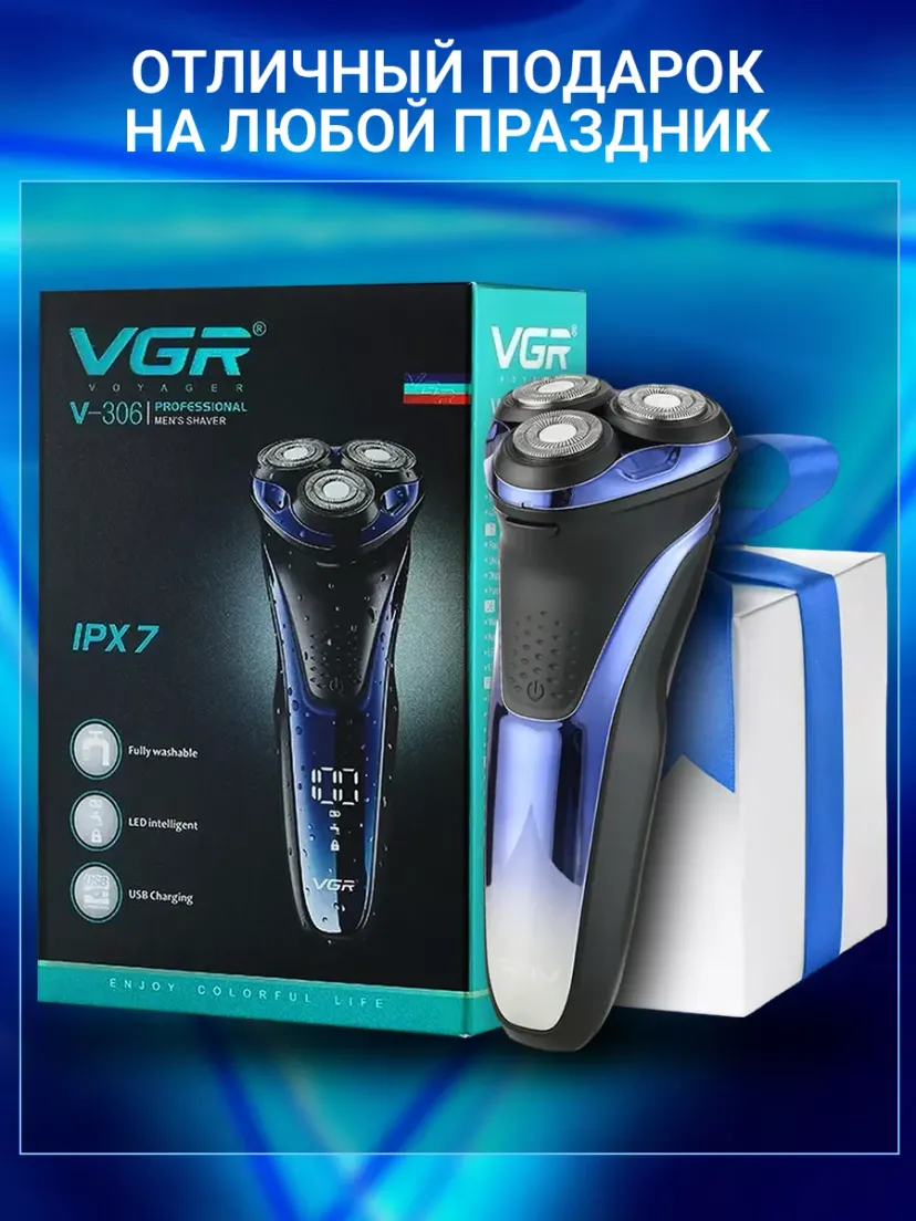Профессиональный триммер для волос и бороды VGR V-306, Черный