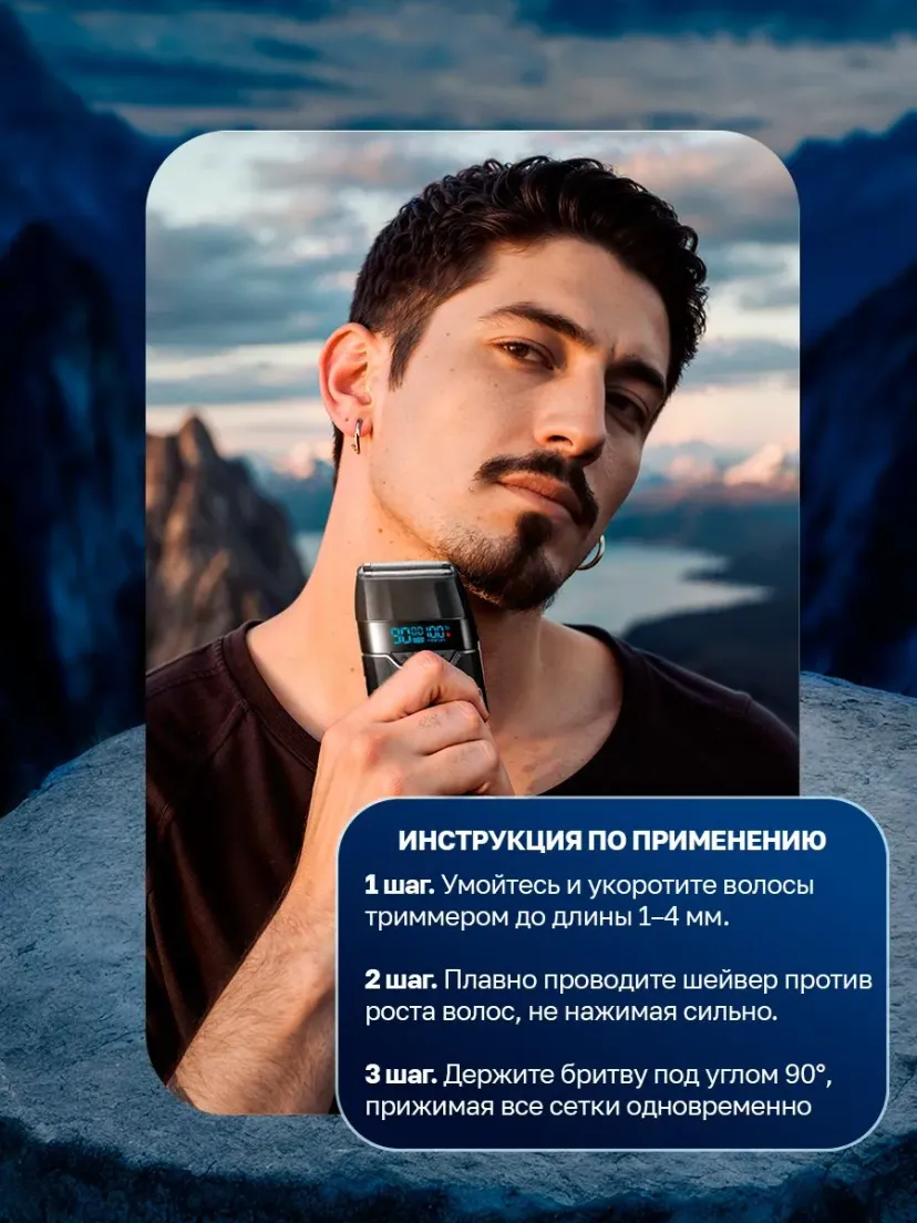 Профессиональный триммер для волос и бороды VGR V-308, Синий