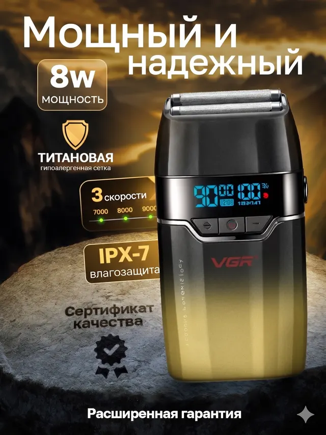 Soch va soqol olish uchun professional trimmer VGR V-308-GOLD, Oltin