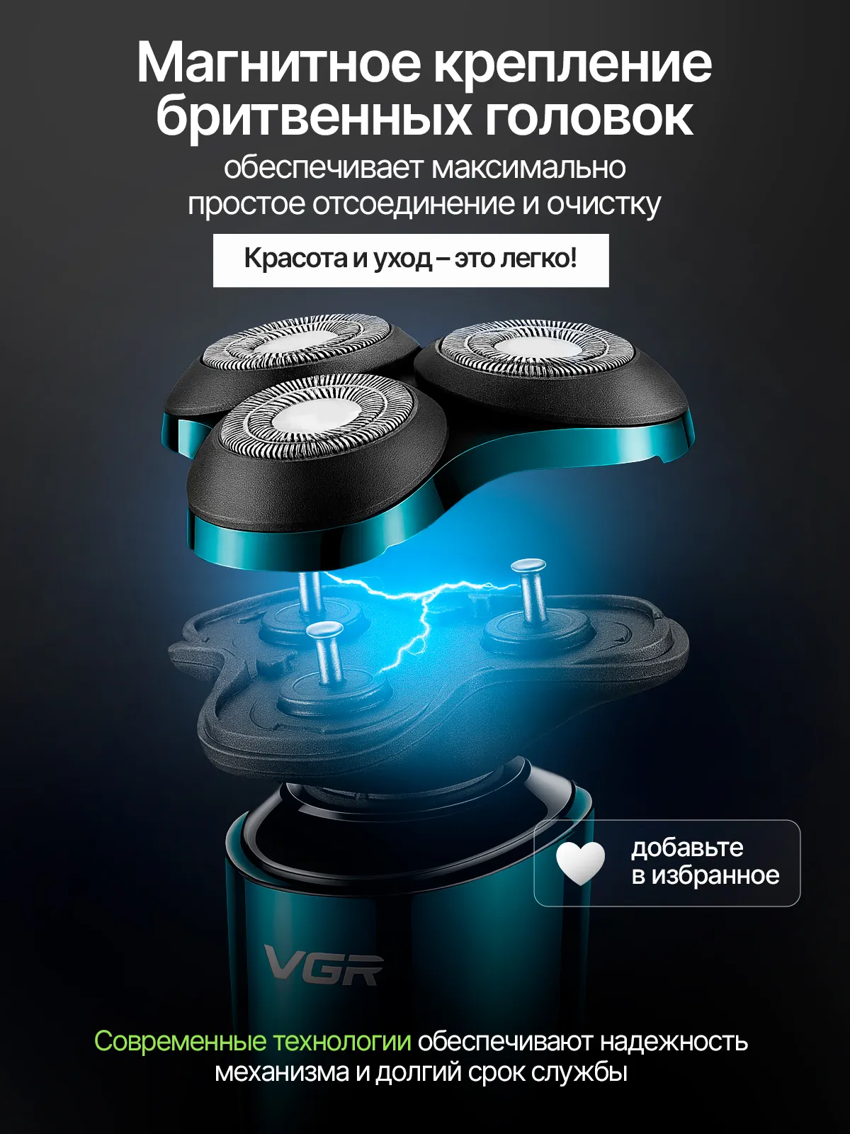 VGR V-311 8-ta-1da Grooming To'plam, Magnit 5 Bosh, 3 Taroq, 7200RPM, IPX7, AFA - 2