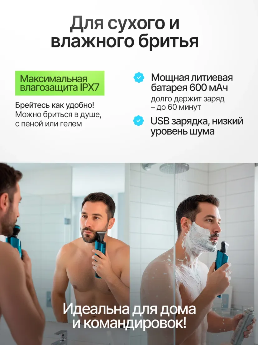 Профессиональный триммер для волос и бороды VGR V-311, Синий