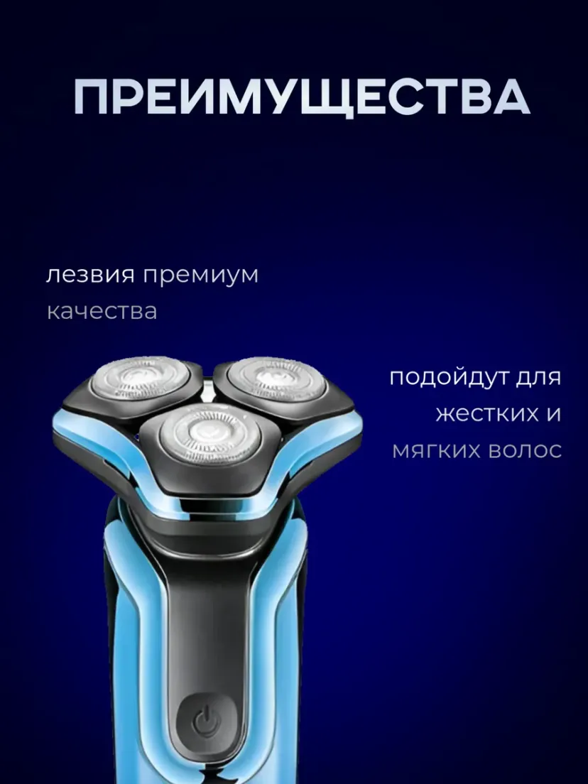 Профессиональный триммер для волос и бороды VGR V-313, Синий