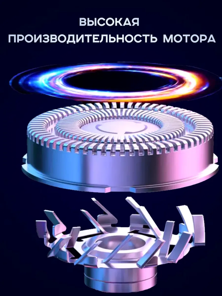 VGR V-313 Rotatsion Elektr Qiruq, 3 Magnit Suzuvchi Bosh, LED Displey, Blok, Ko'k Metallik