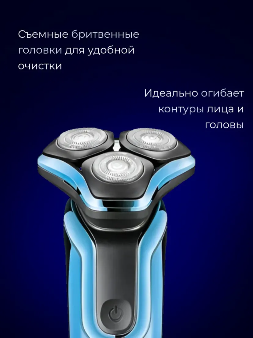 Профессиональный триммер для волос и бороды VGR V-313, Синий
