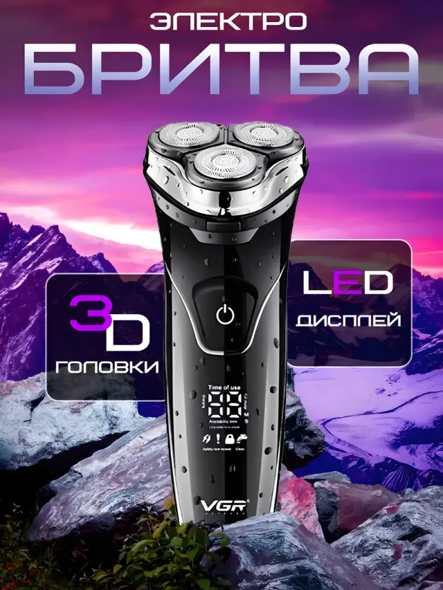 Soch va soqol olish uchun professional trimmer VGR V-318, Qora