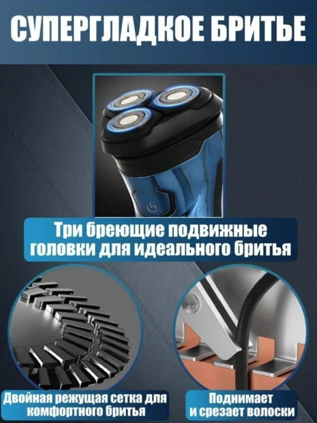 VGR V-322 Rotatsion Elektr Qiruq, 3 Bosh, Pop-up Trimmer, IPX5, LED, 5W, 90 daq/2 soat, Ko'k-Yashil - 6