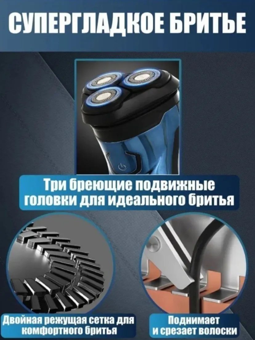 Профессиональный триммер для волос и бороды VGR V-322, Синий