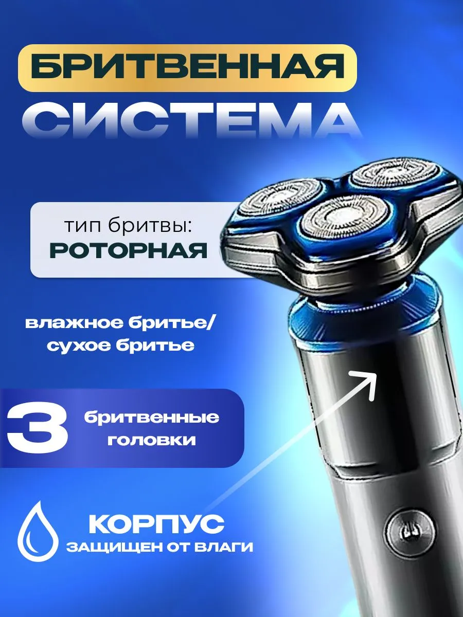 VGR V-325 Rotatsion Elektr Qiruq, 3 Bosh, 220V, 60 daqiqa, Ko'k LED, Quruq/Ho'l - 3