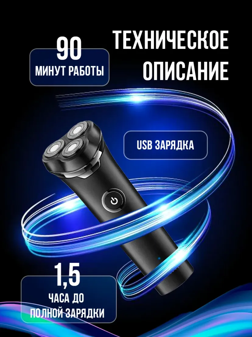 Профессиональный триммер для волос и бороды VGR V-329, Черный