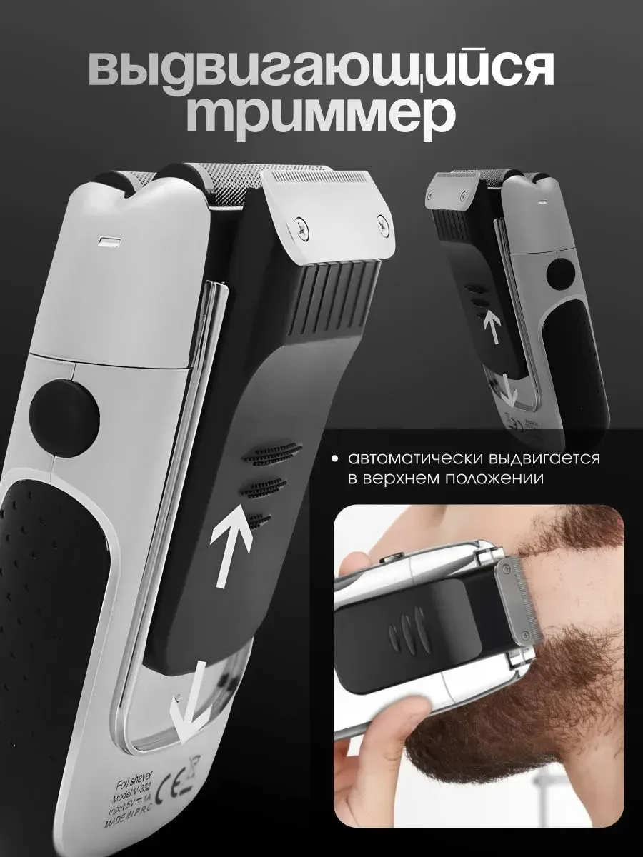VGR V-332 Super Trim Foil Qiruq, 2 Suzuvchi Foil, Pop-up Trimmer, 3 Tezlik 6500-7500 RPM, 8W, 1200mAh, 150 daq, LED, USB-C