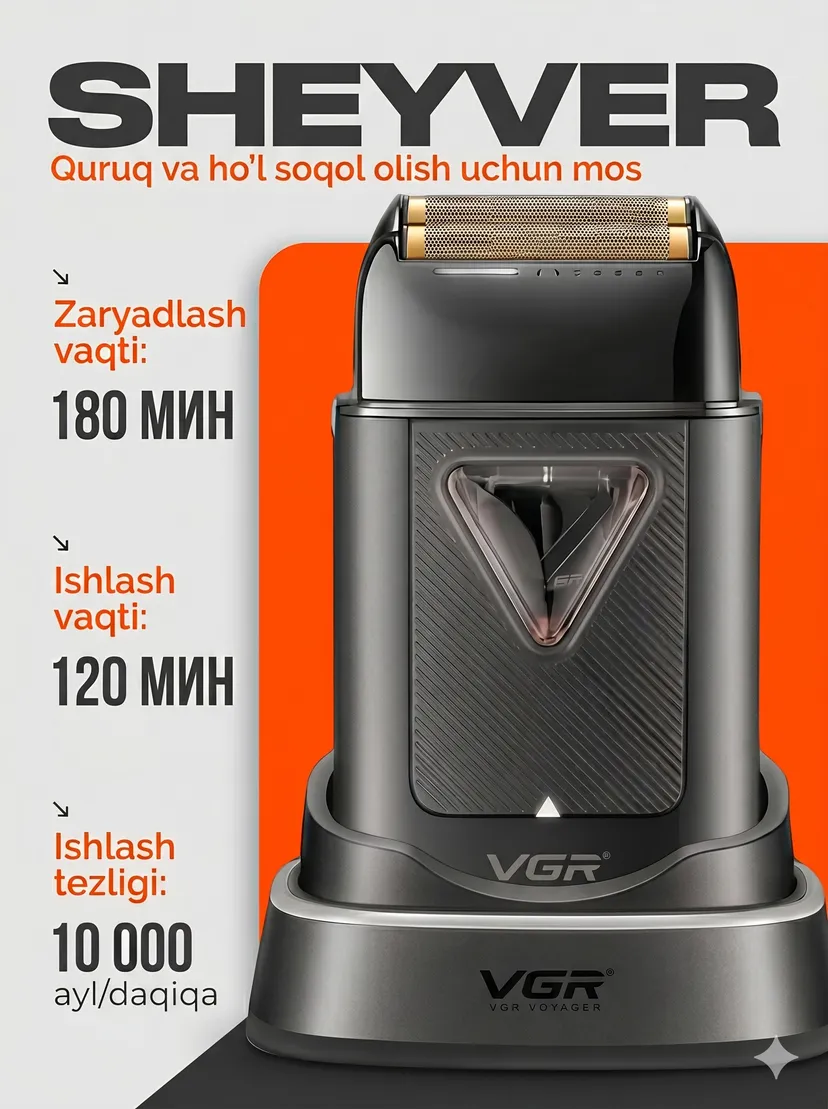 Профессиональный триммер для волос и бороды VGR V-334, Qora (Carbon)