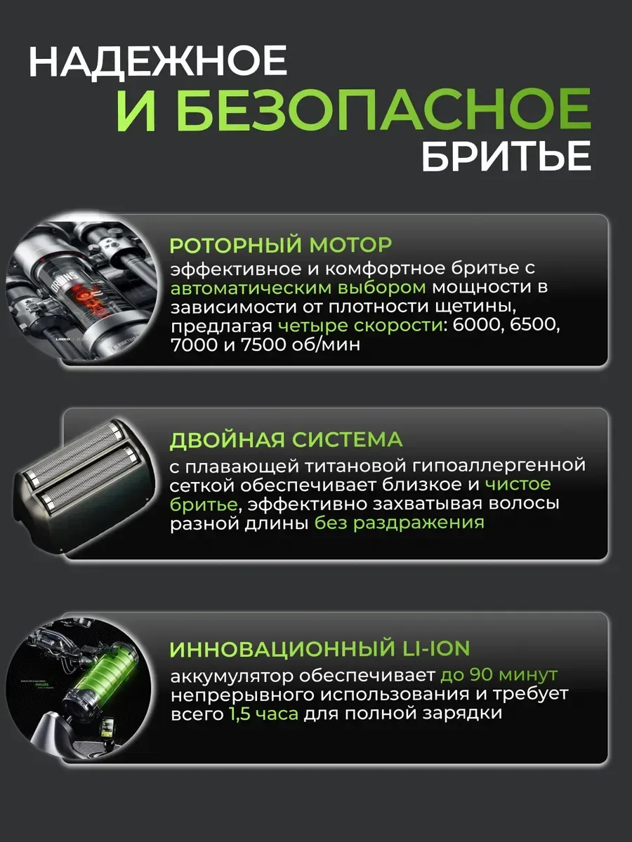 VGR V-337 Foil Qiruq, 2 Titan Foil, 4 Avtotezlik 6000-7500 RPM, Pop-up Trimmer 0.5-6mm, 90 daq, 235g, USB-C, Kit