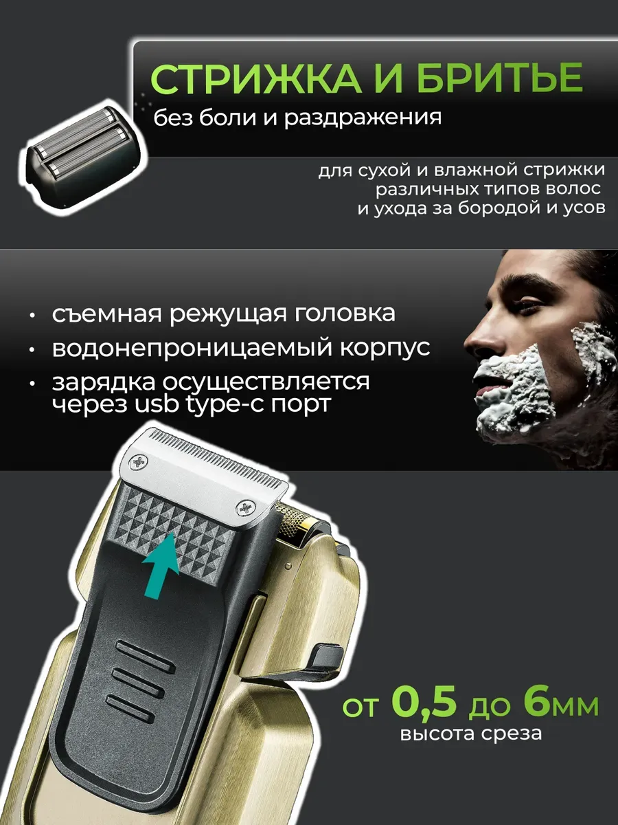VGR V-337 Foil Qiruq, 2 Titan Foil, 4 Avtotezlik 6000-7500 RPM, Pop-up Trimmer 0.5-6mm, 90 daq, 235g, USB-C, Kit - 3