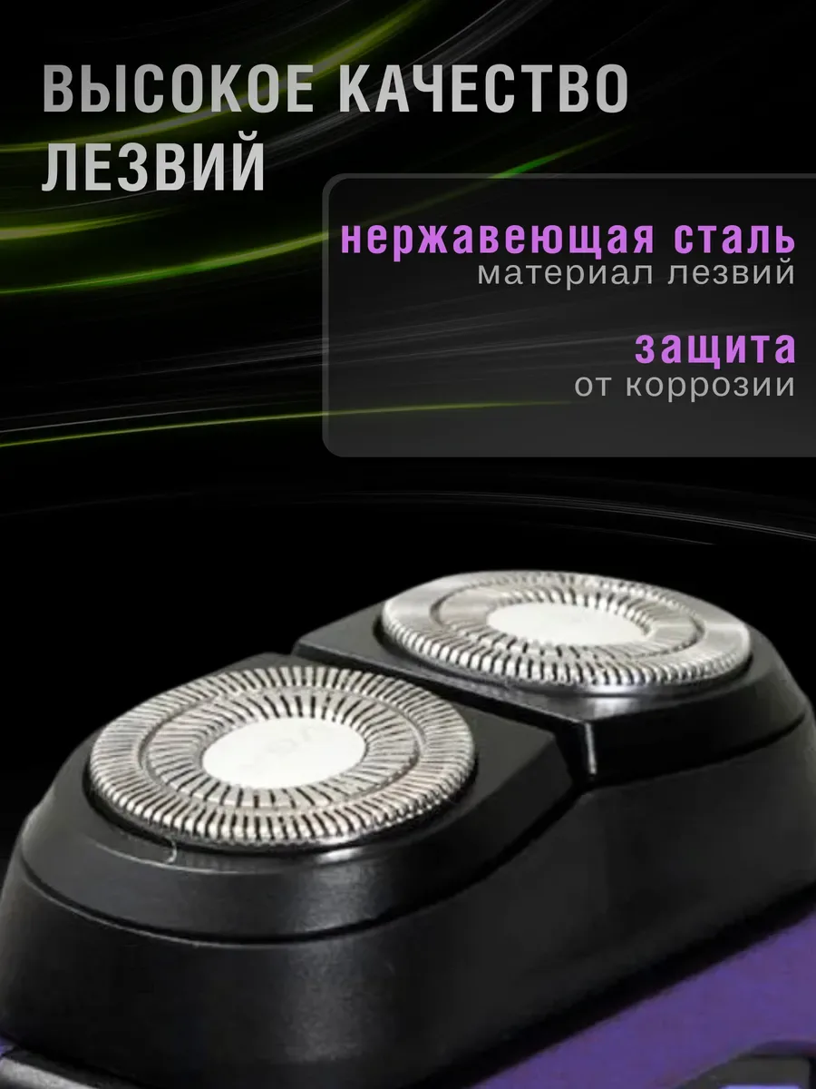 VGR V-344 Mini Rotatsion Qiruq, 2 Bosh, 8000 RPM, IPX6, 60 daq, Tez Zaryad, Shaffof Sxema Tanasi