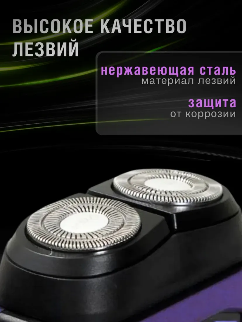 Профессиональный триммер для волос и бороды VGR V-344-PURPLE, Фиолетовый