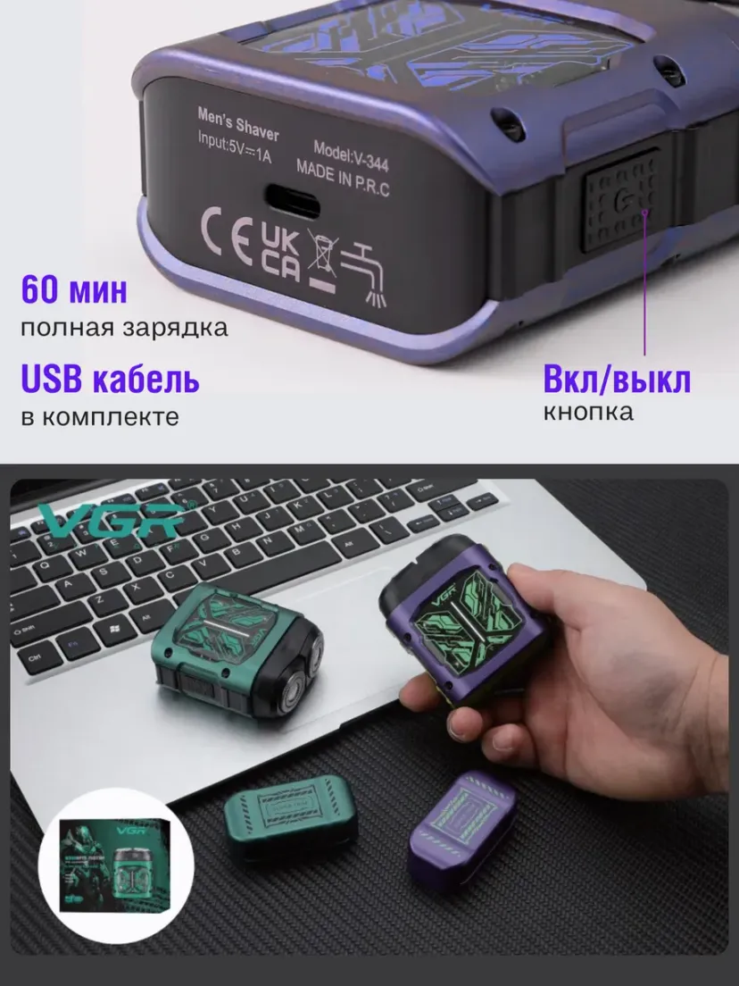 Профессиональный триммер для волос и бороды VGR V-344-PURPLE, Фиолетовый