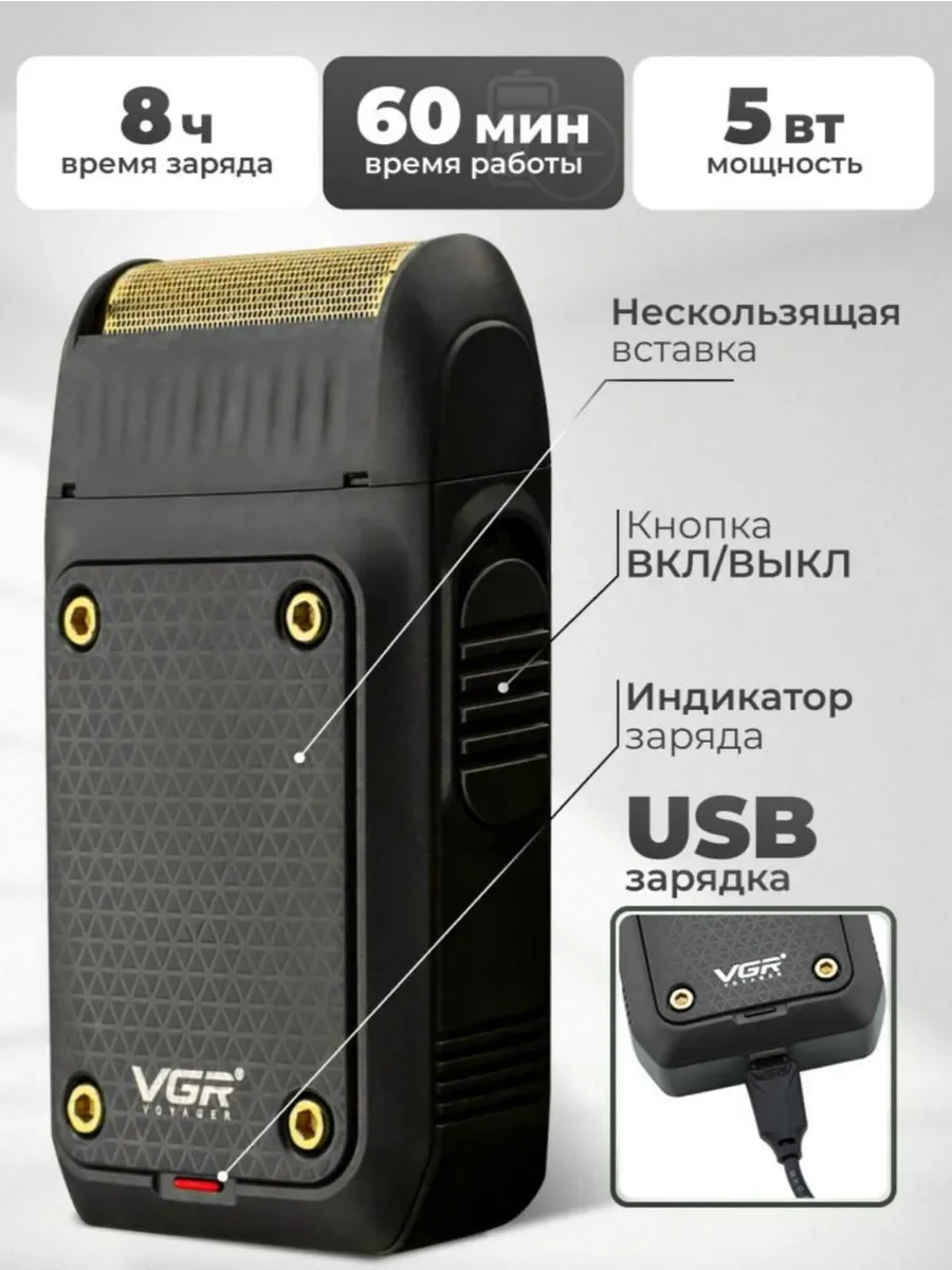 VGR V-353 Professional Erkaklar Foil Qiruqi, Katta Yagona Foil, Pop-up Trimmer, IPX4, Jim, 5W, 60 daq, Kit