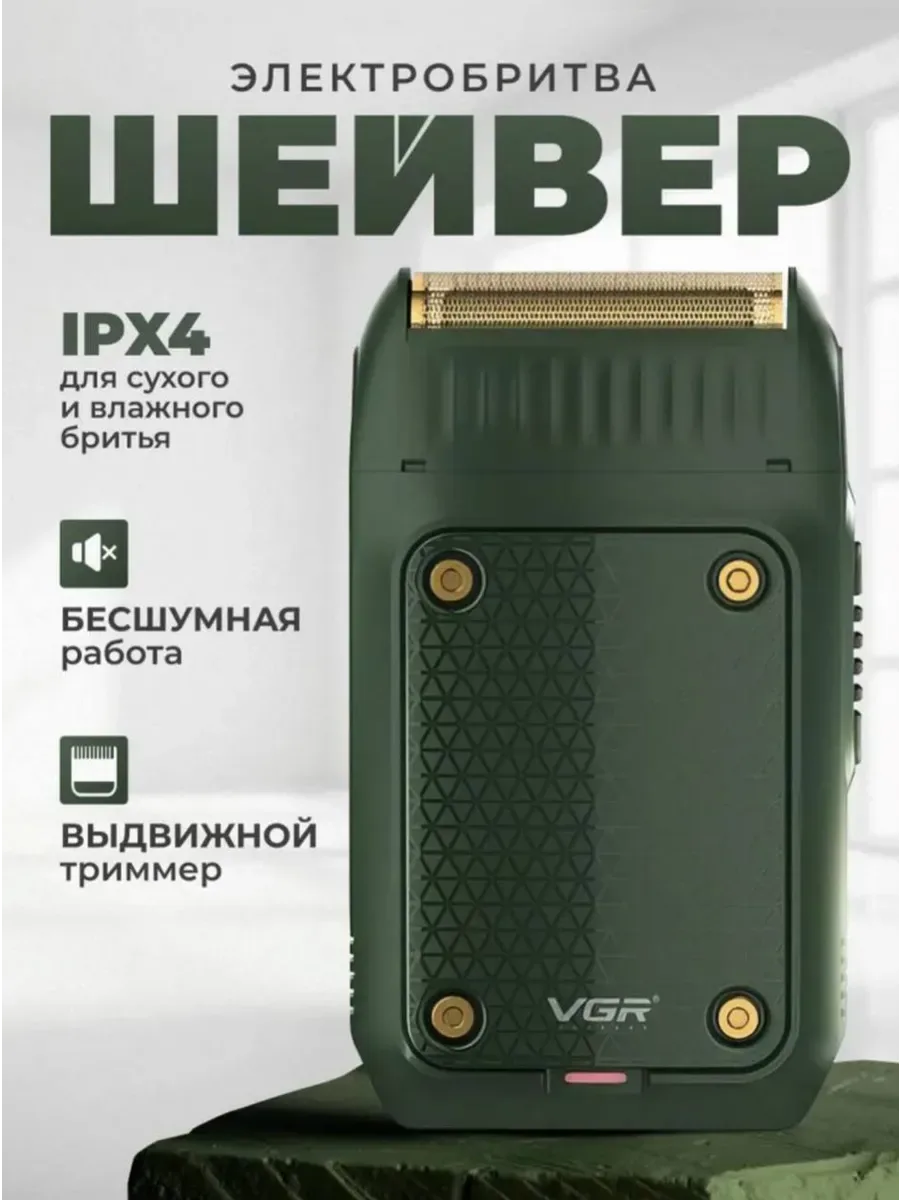 VGR V-353 Professional Erkaklar Foil Qiruqi, Katta Yagona Foil, Pop-up Trimmer, IPX4, Jim, 5W, 60 daq, Kit