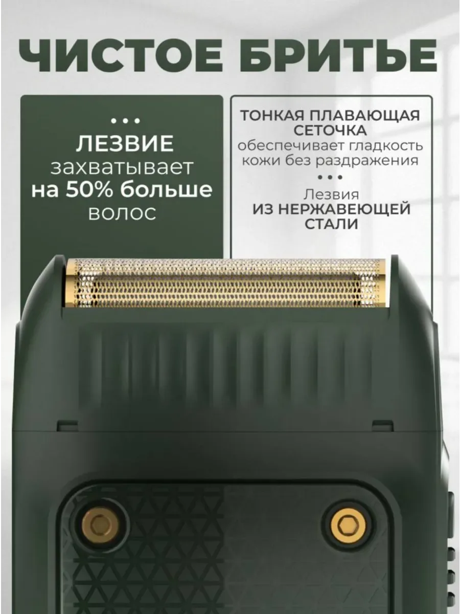 VGR V-353 Professional Erkaklar Foil Qiruqi, Katta Yagona Foil, Pop-up Trimmer, IPX4, Jim, 5W, 60 daq, Kit