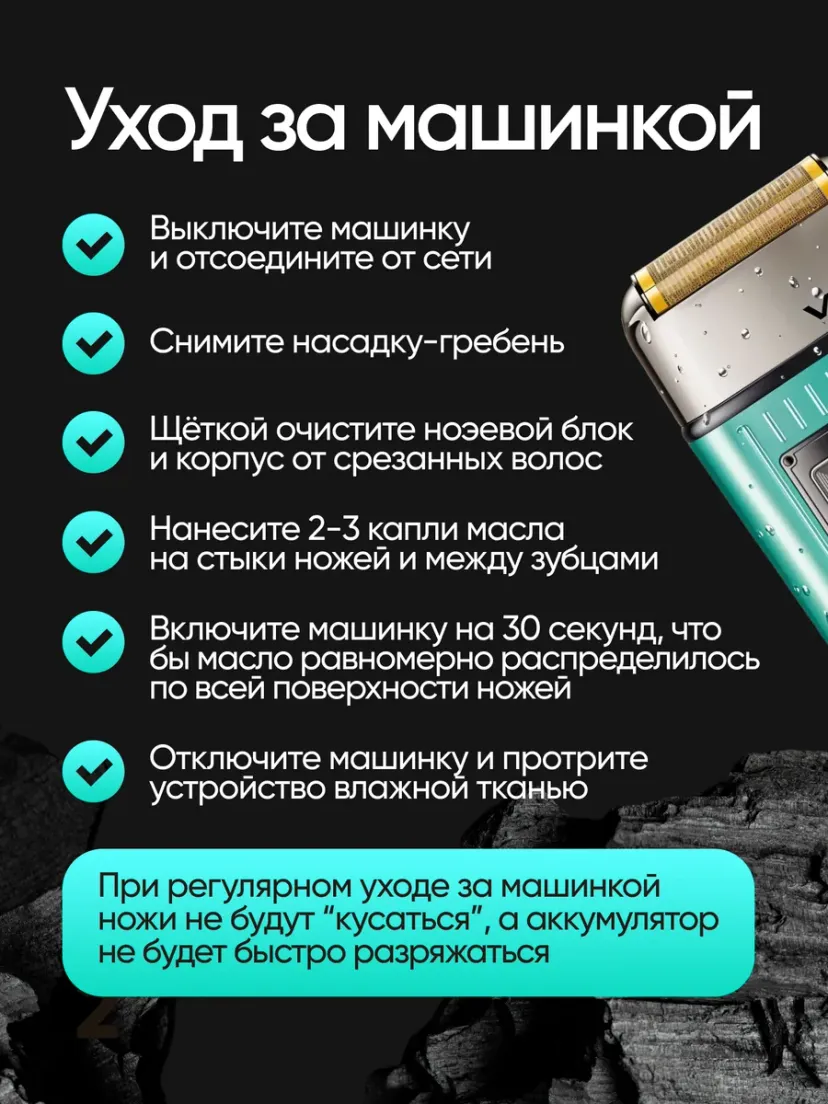 Профессиональный триммер для волос и бороды VGR V-357, Золотой / Зеленый