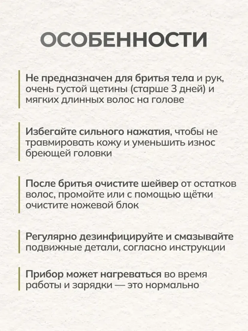Профессиональный триммер для волос и бороды VGR V-359-SILVER, Серебристый