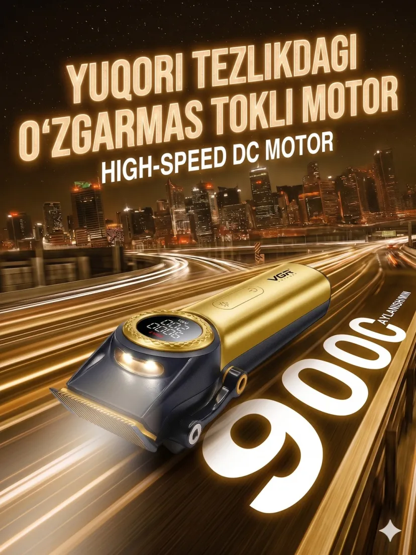 Профессиональный триммер для волос и бороды VGR V001-GOLD, Золотой