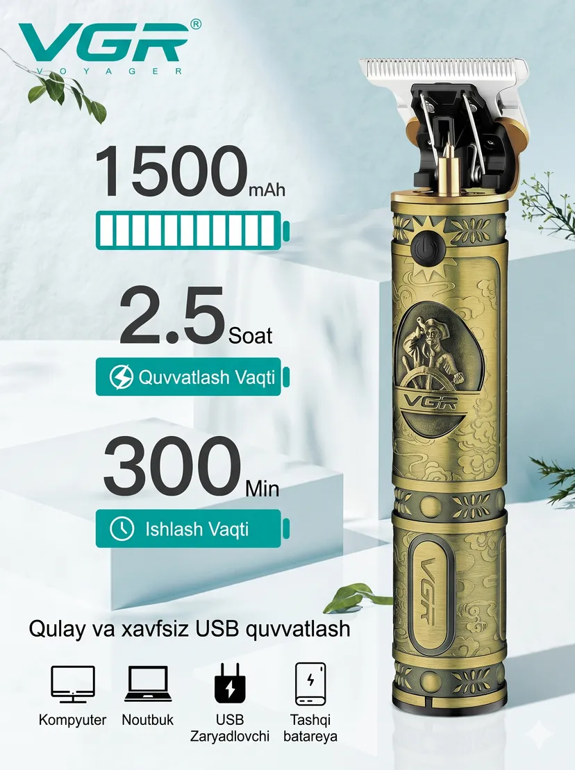 Профессиональный триммер для волос и бороды VGR V-085, Золотой