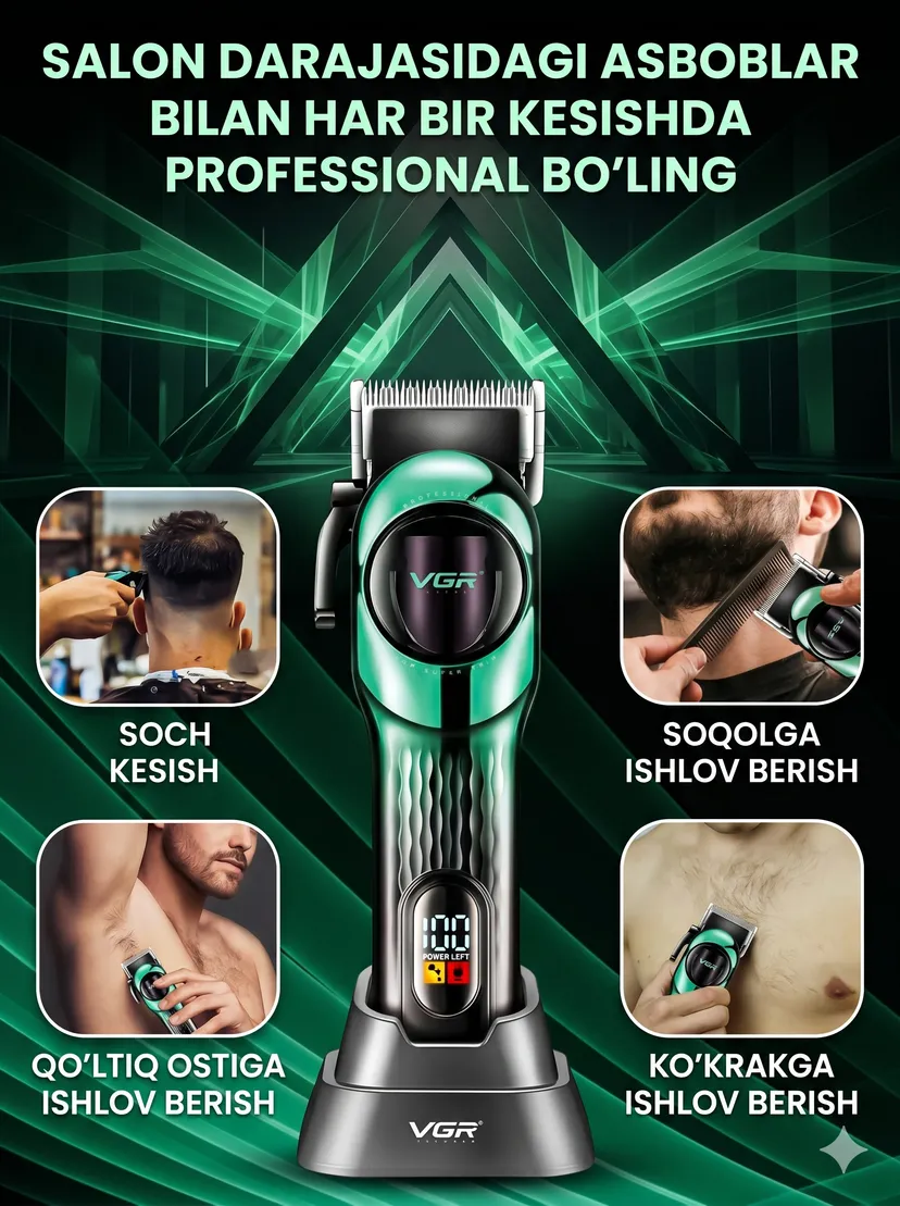 VGR V-166 Professional Hair Clipper — это профессиональная машинка для стрижки волос